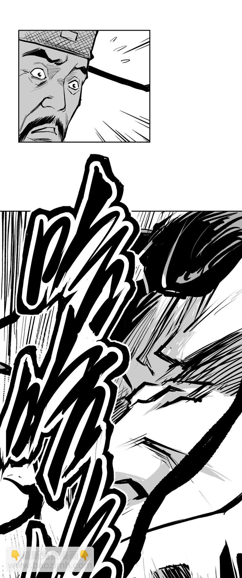 第61回 《清风闸》第61回:十七年河东!-第62话