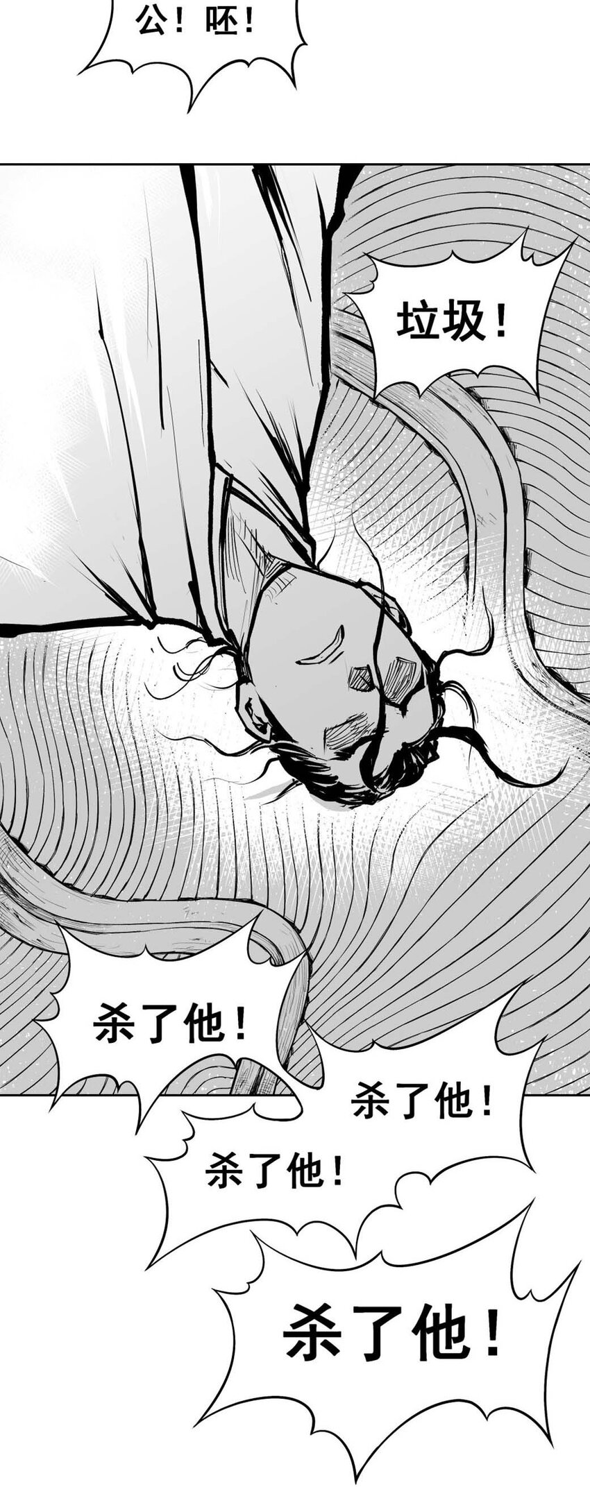 第63回 《清风闸》第63回:世间万物，正道取之!-第64话