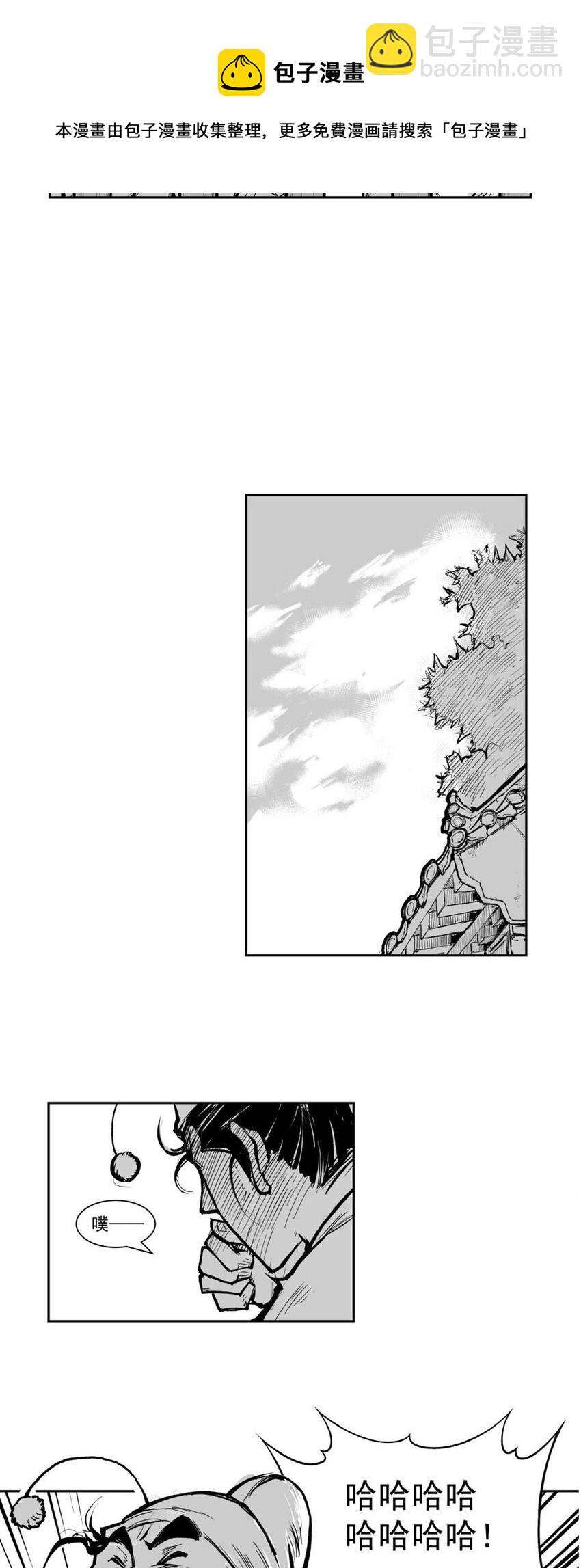 第63回 《清风闸》第63回:世间万物，正道取之!-第64话