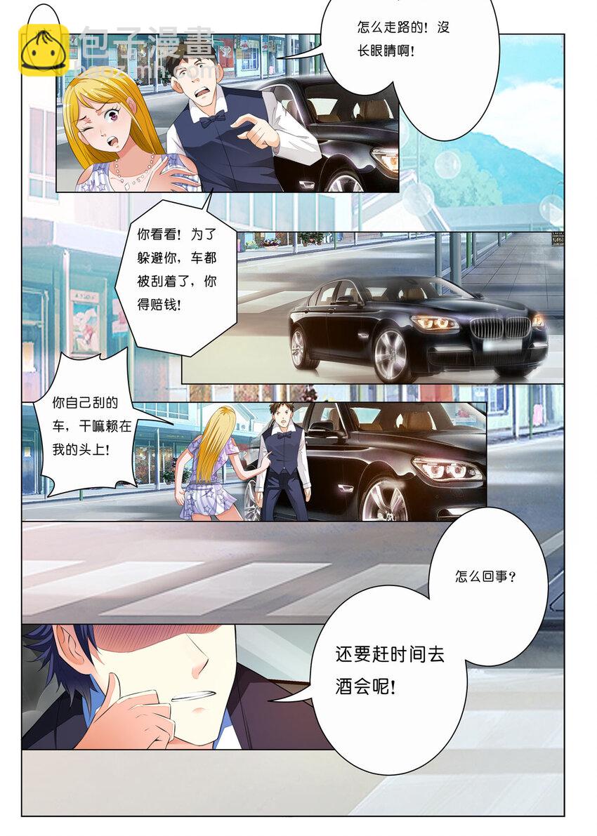 14 第14话-第14话