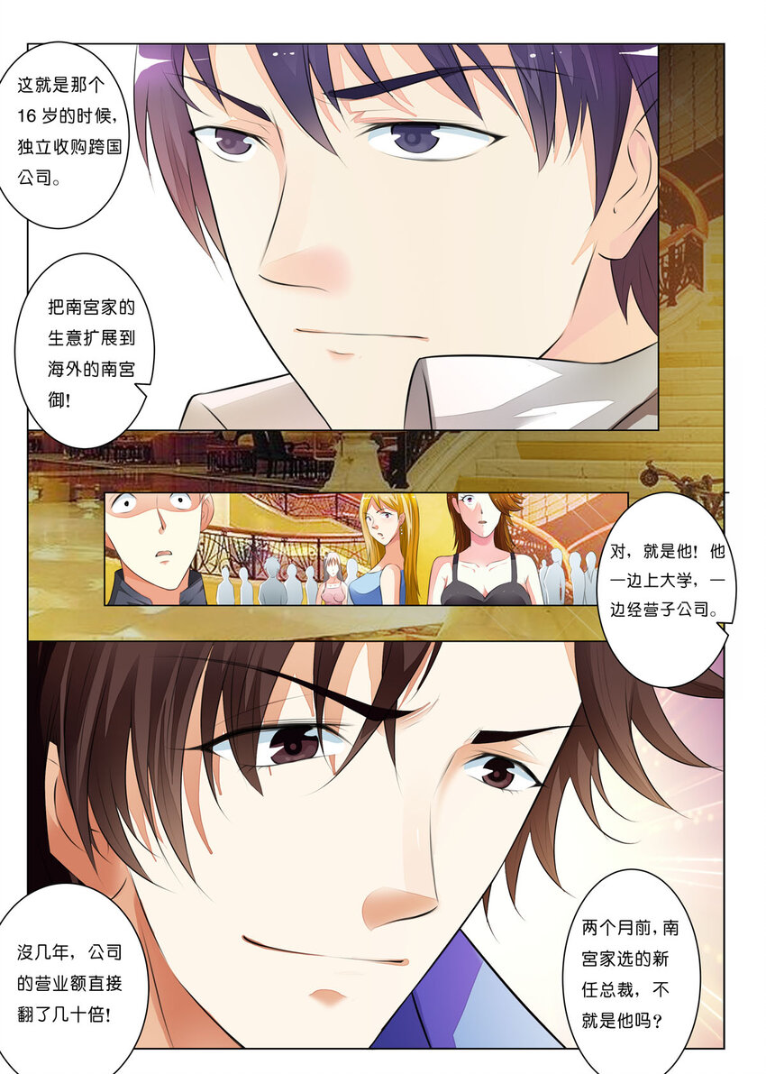 16 第16话-第16话