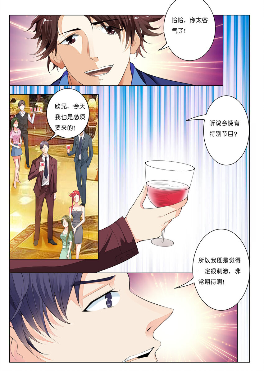 16 第16话-第16话