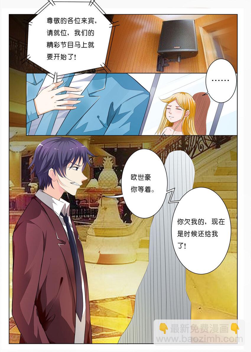 18 第18话-第18话