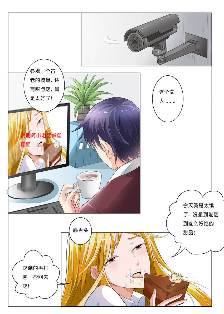 28 第28话-第28话
