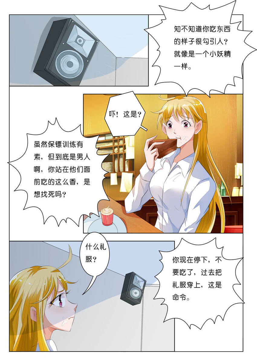 28 第28话-第28话
