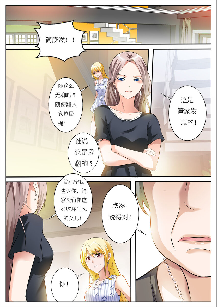 4 第4话-第4话