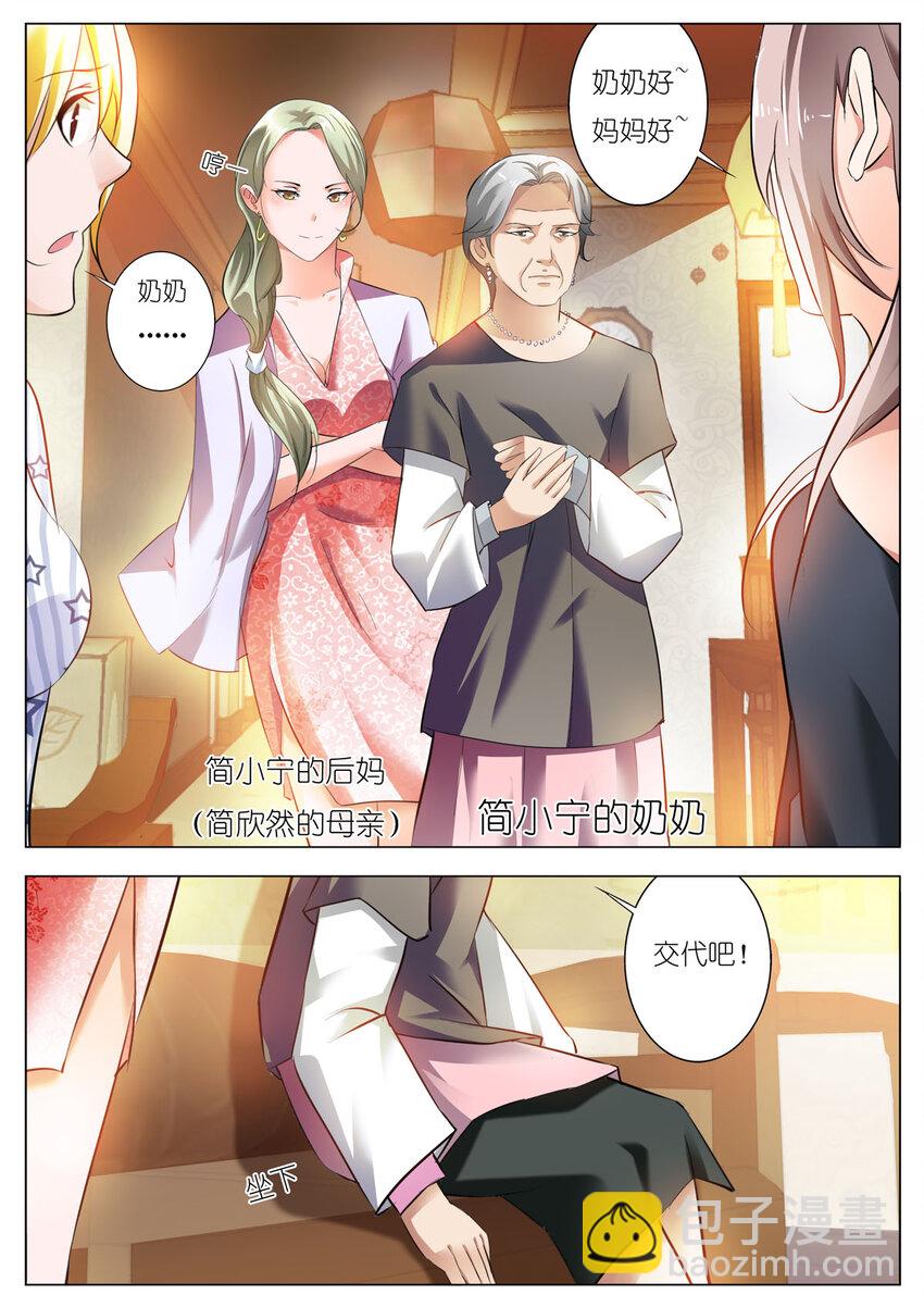 4 第4话-第4话