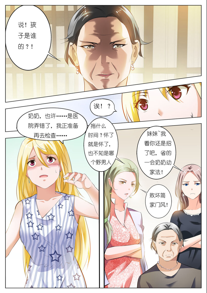 4 第4话-第4话