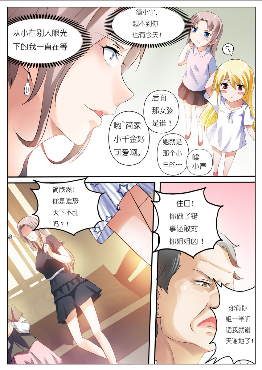 4 第4话-第4话
