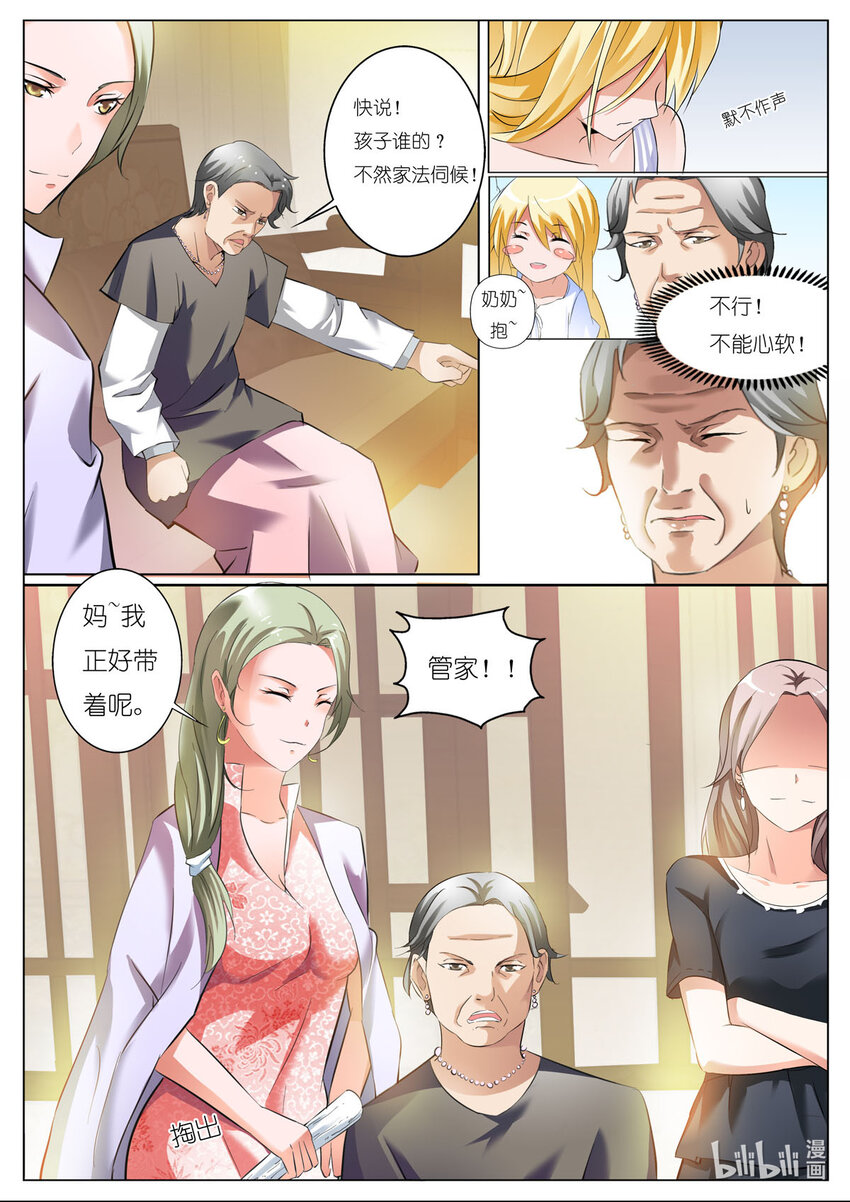 4 第4话-第4话