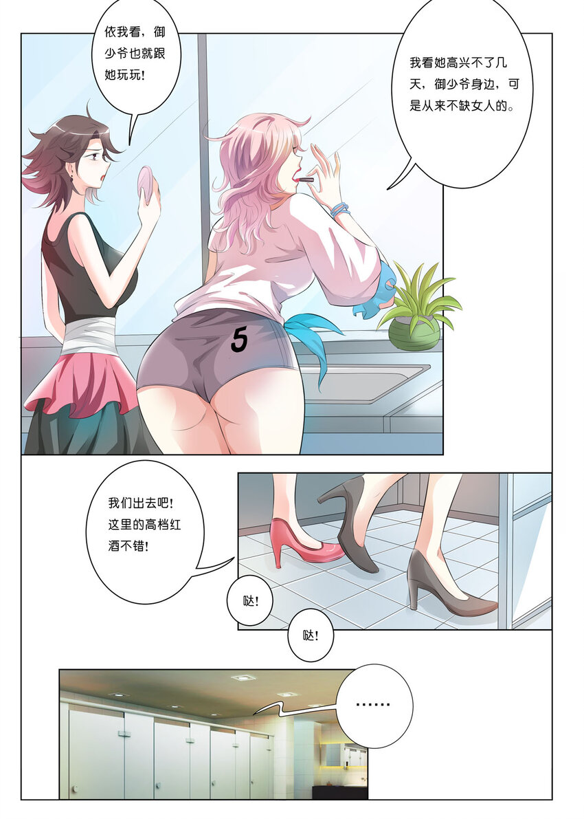32 第32话-第32话