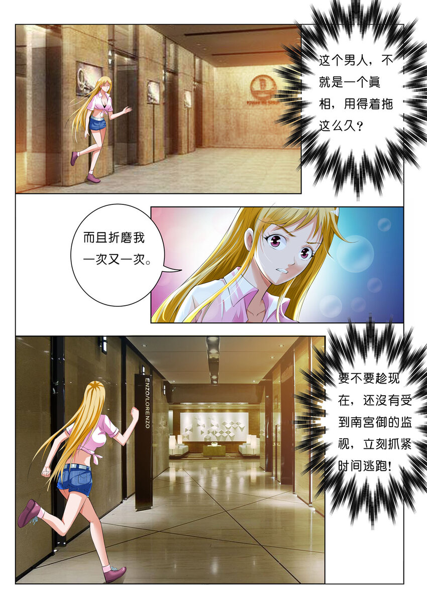 36 第36话-第36话