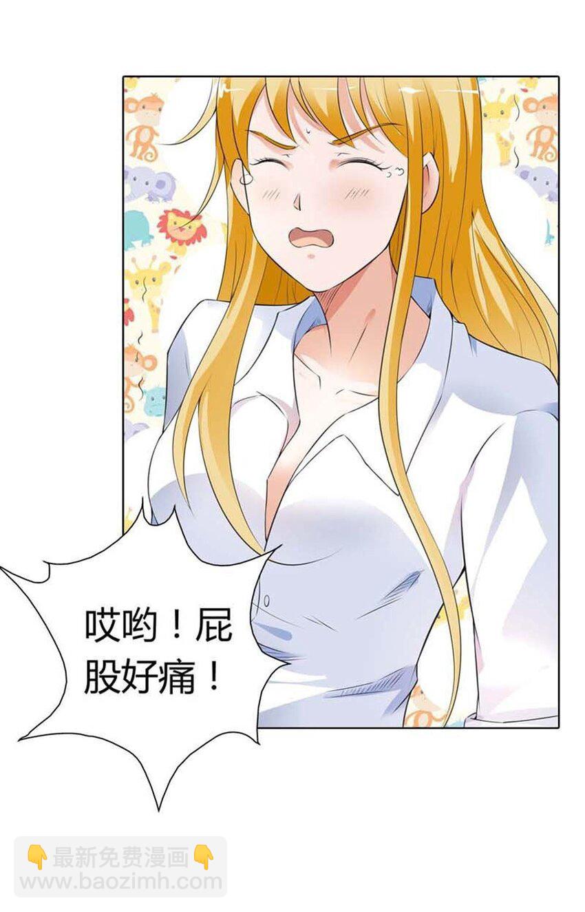 72 第72话-第72话