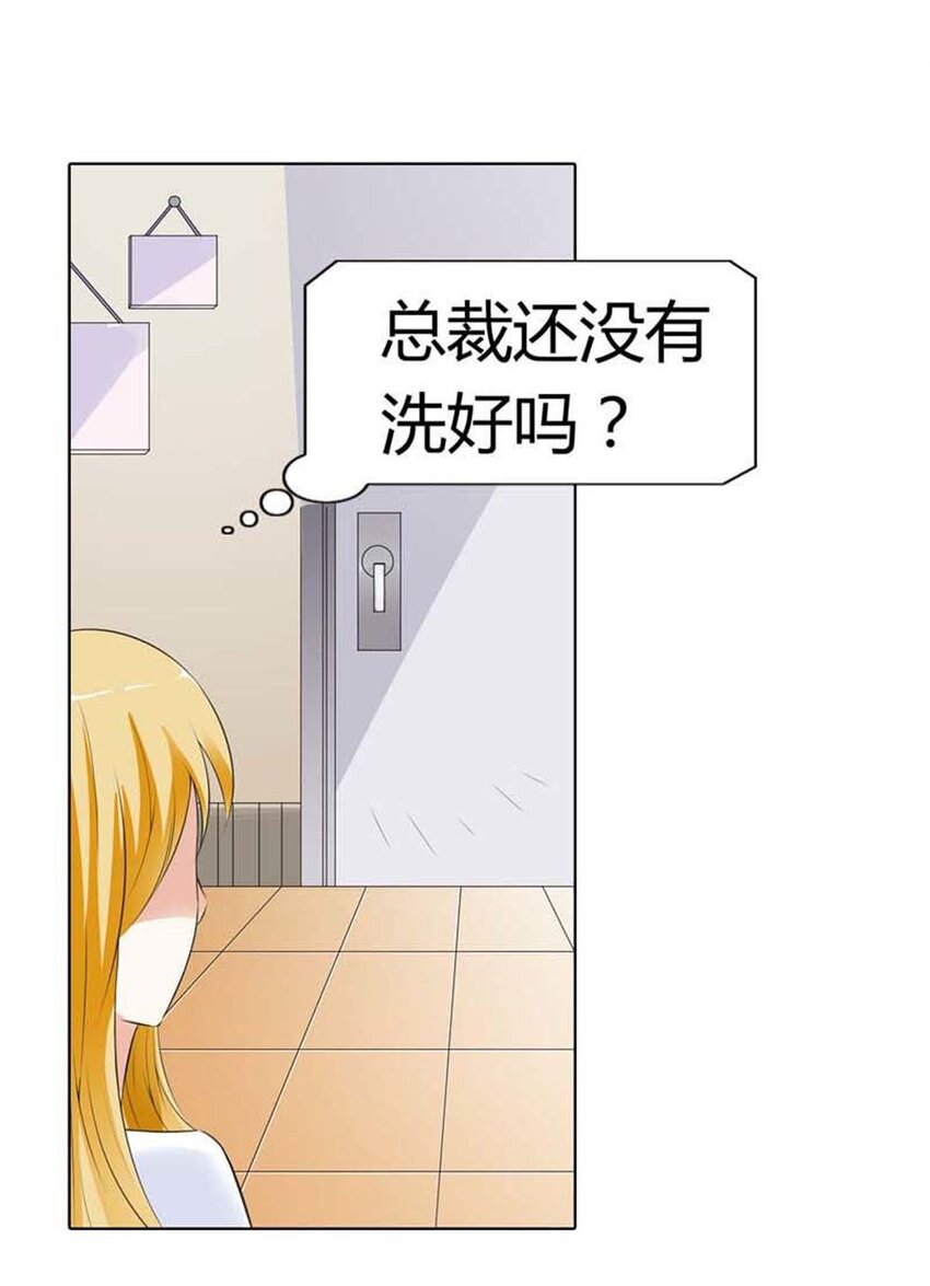 72 第72话-第72话