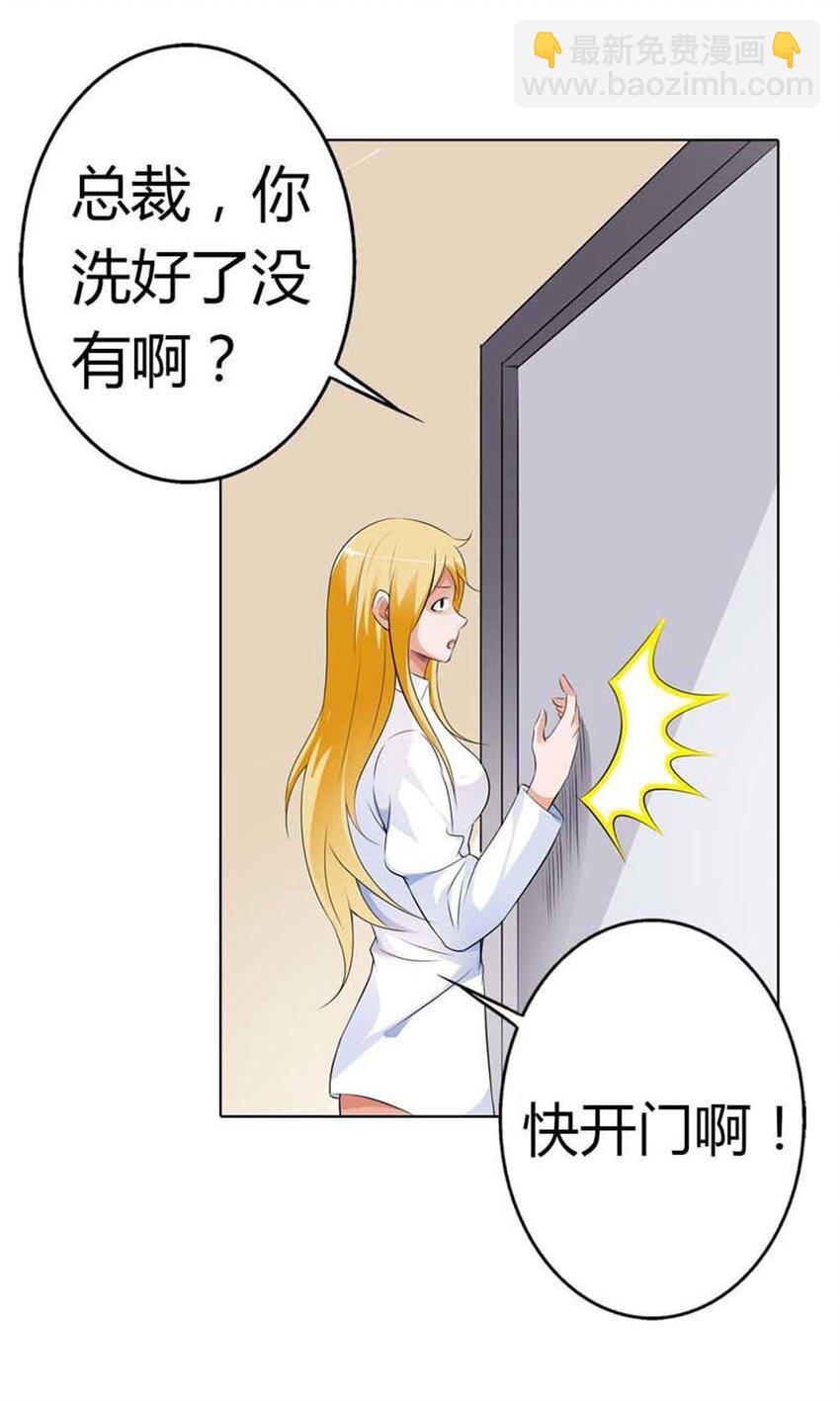 72 第72话-第72话