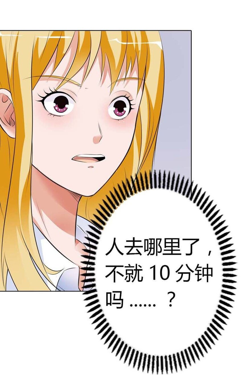 72 第72话-第72话