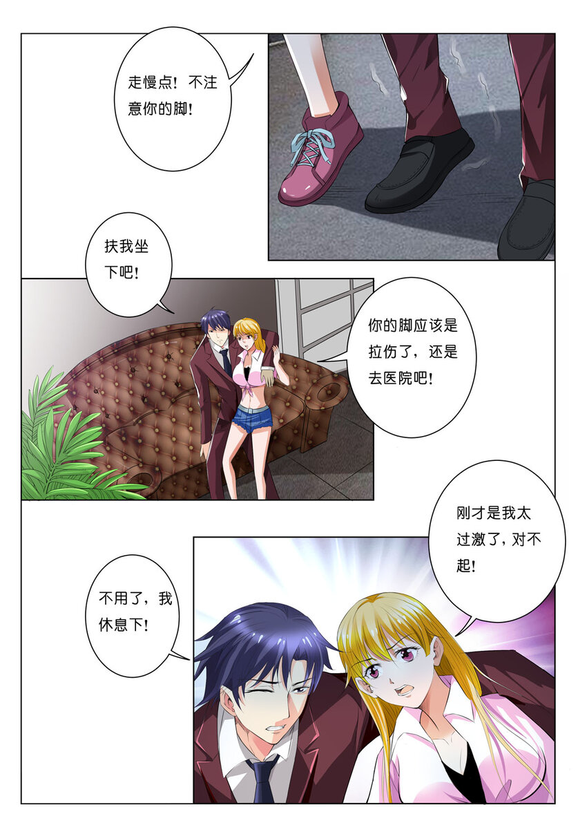 46 第46话-第46话