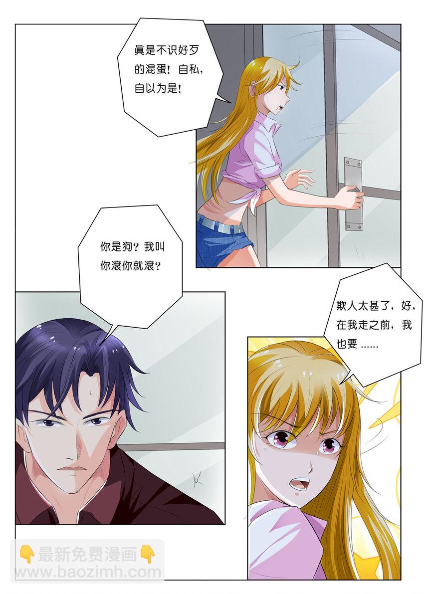 46 第46话-第46话