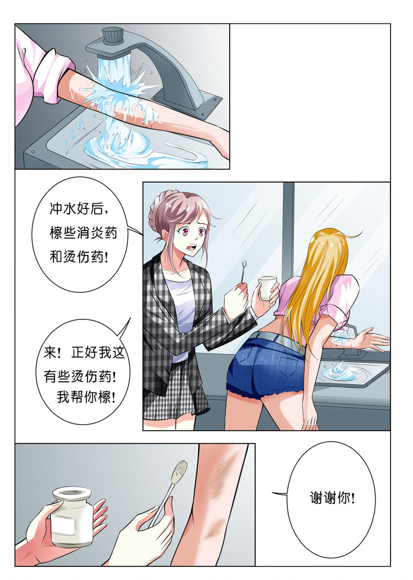 48 第48话-第48话