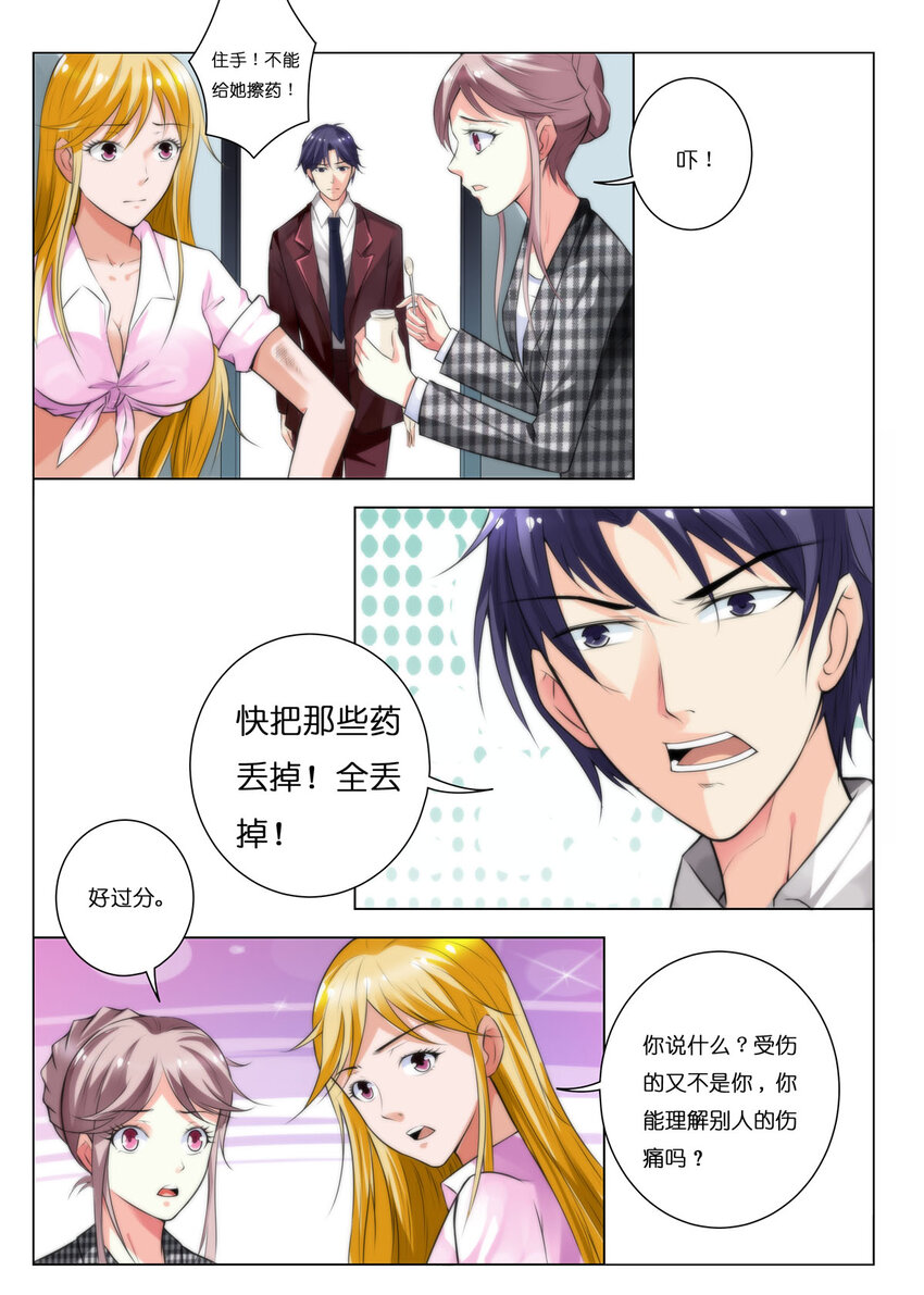 48 第48话-第48话