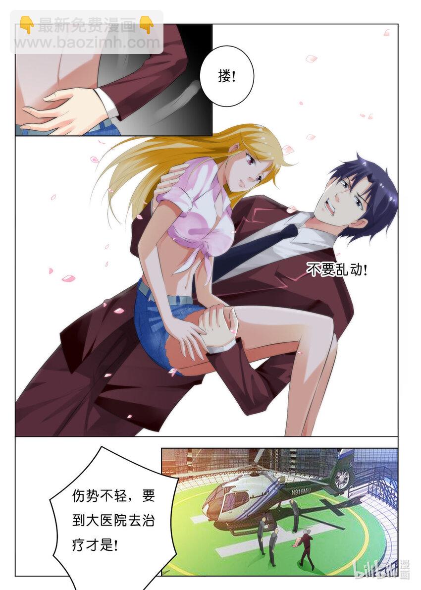 48 第48话-第48话