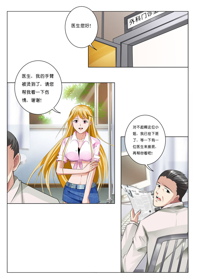 50 第50话-第50话