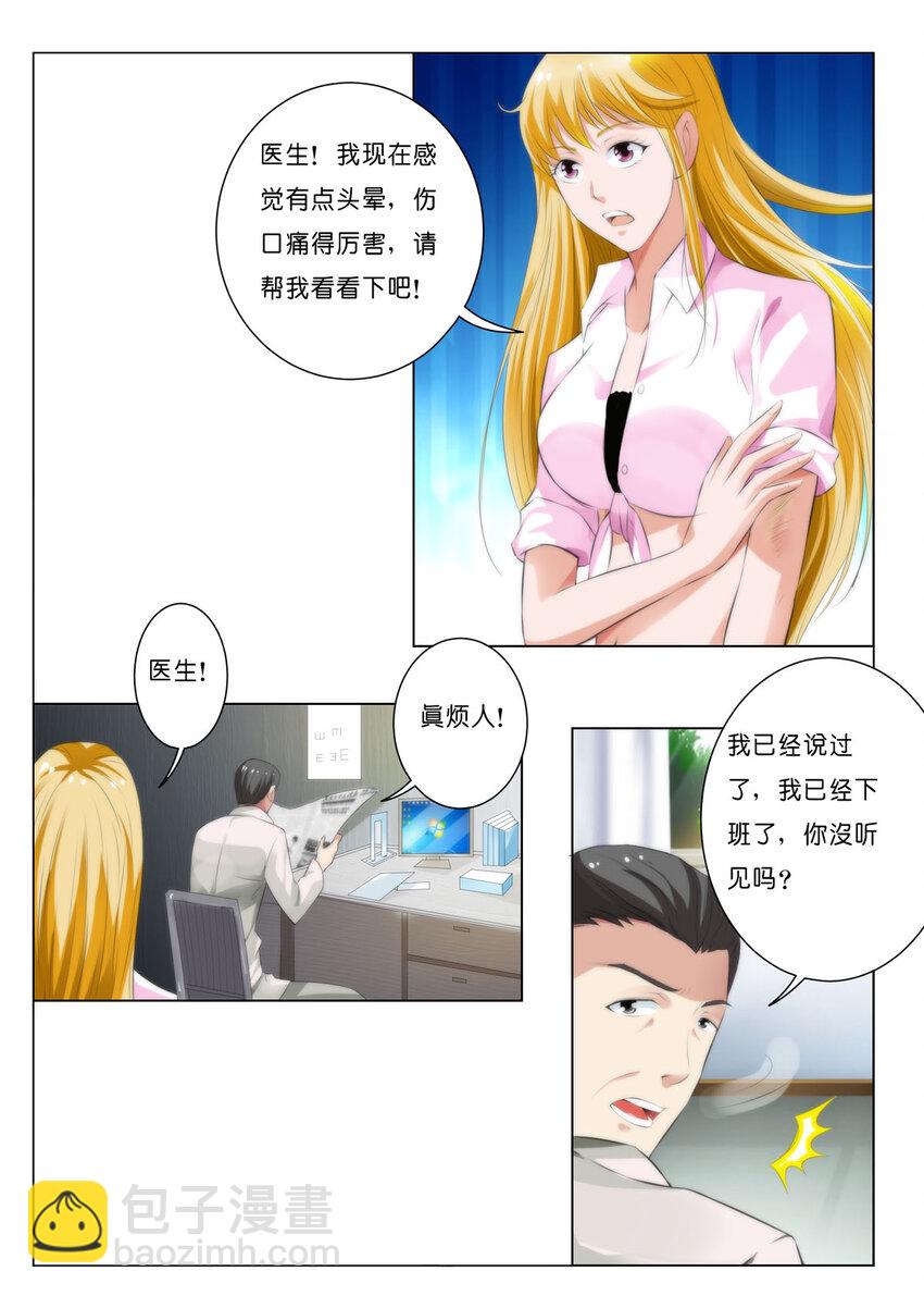 50 第50话-第50话