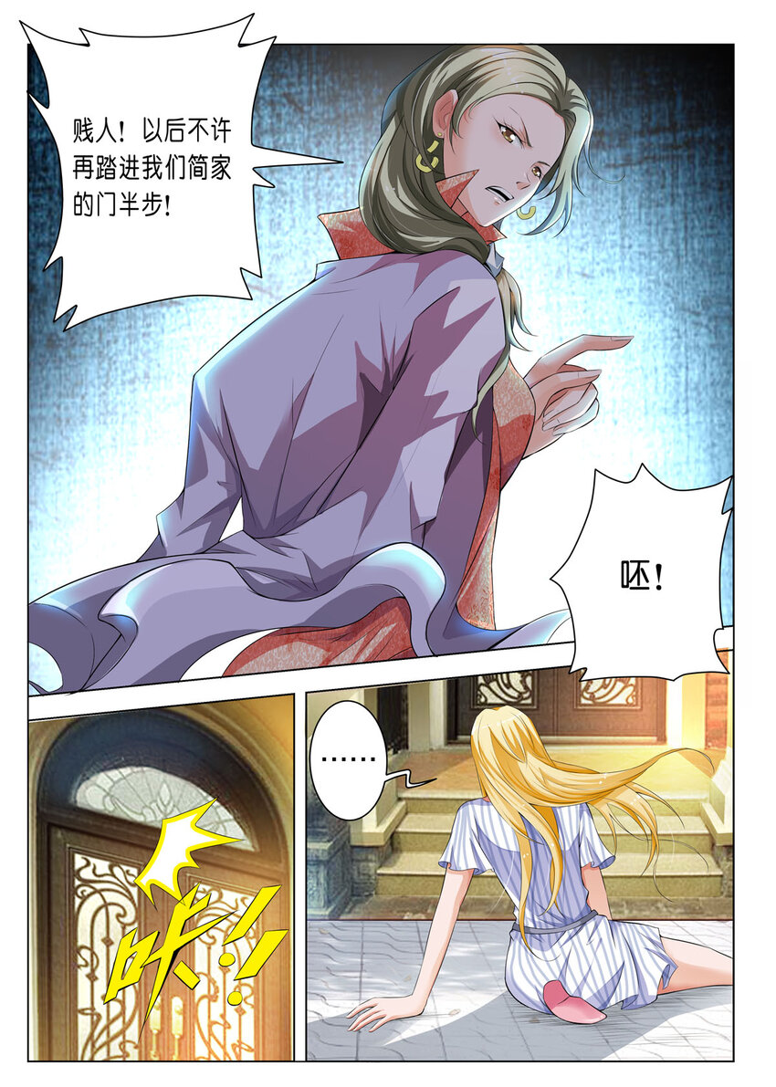 6 第6话-第6话