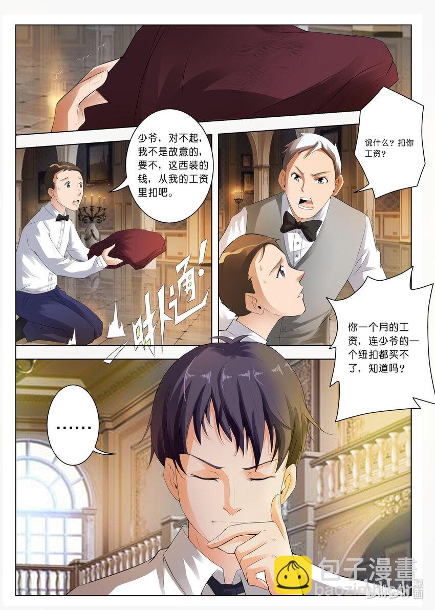6 第6话-第6话