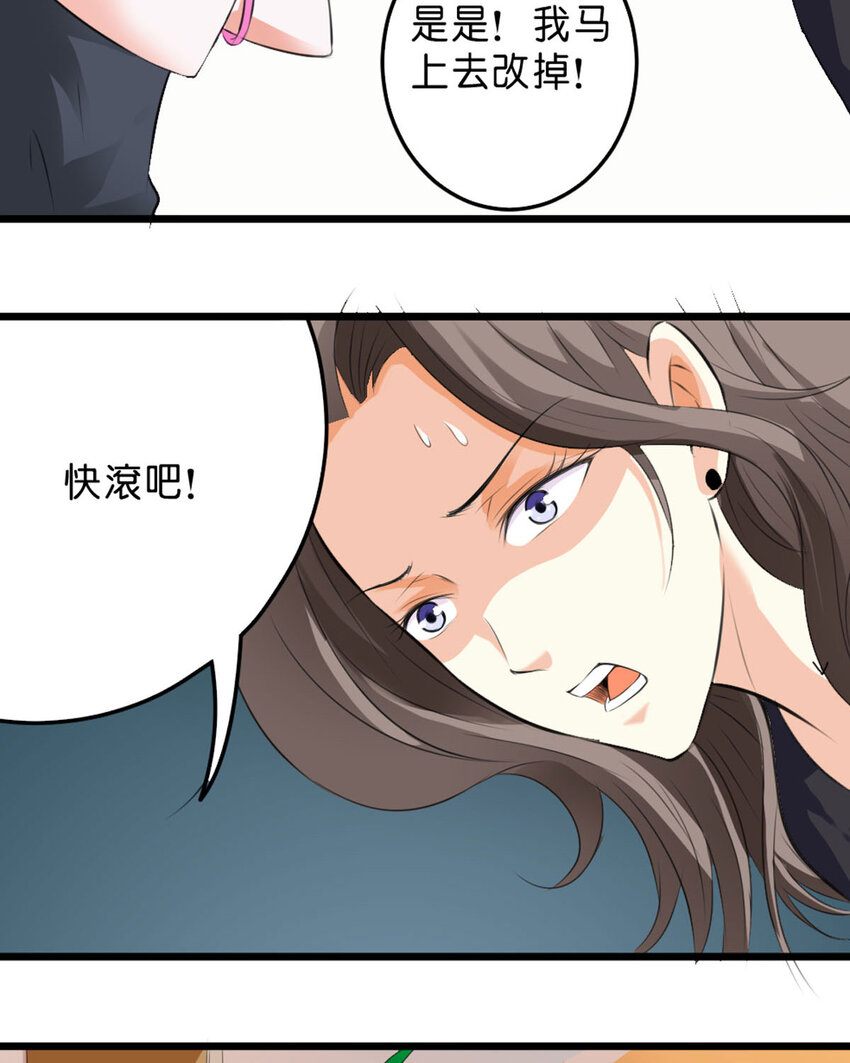 52 第52话-第52话