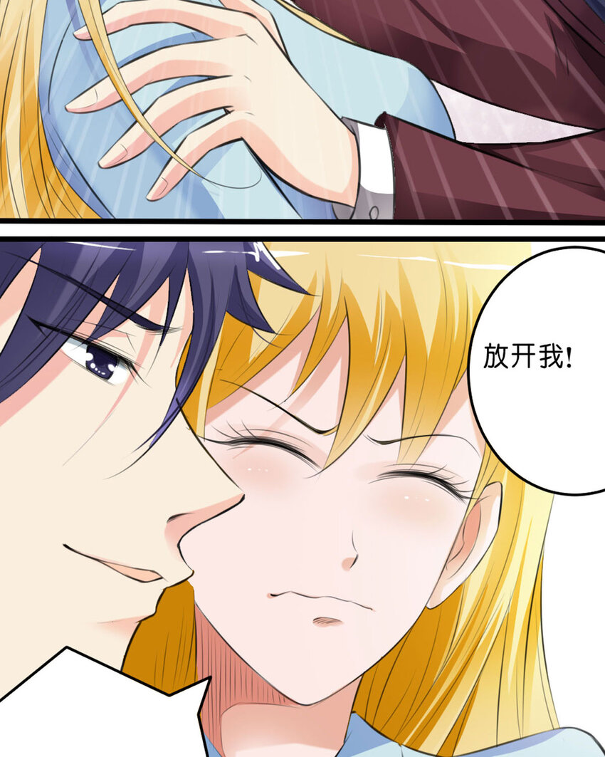 54 第54话-第54话