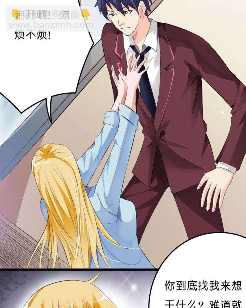 54 第54话-第54话
