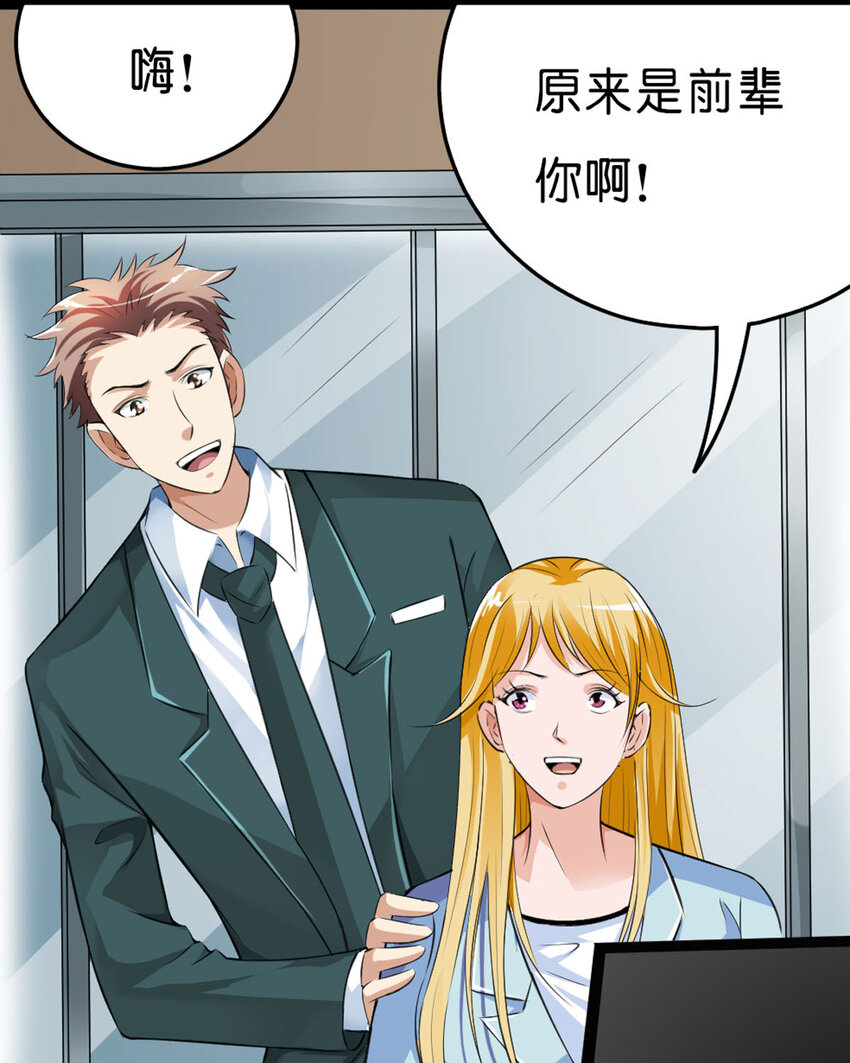 56 第56话-第56话