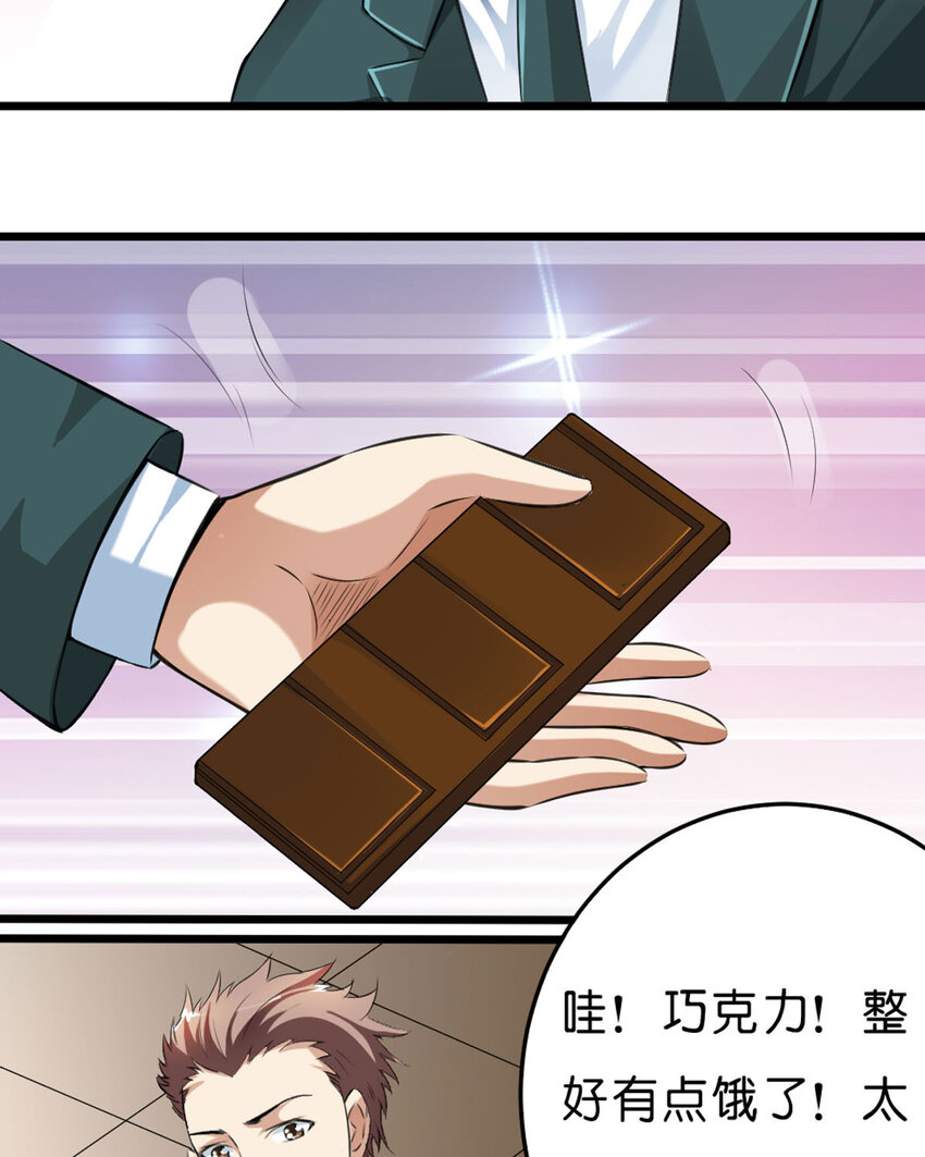 56 第56话-第56话