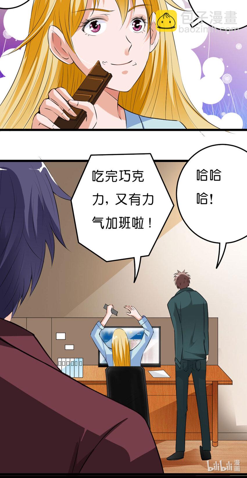 56 第56话-第56话