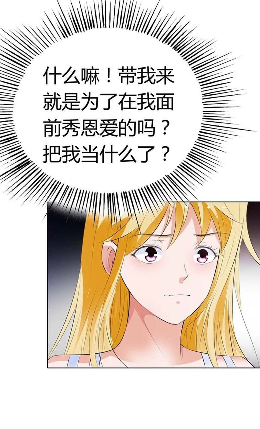 58 第58话-第58话