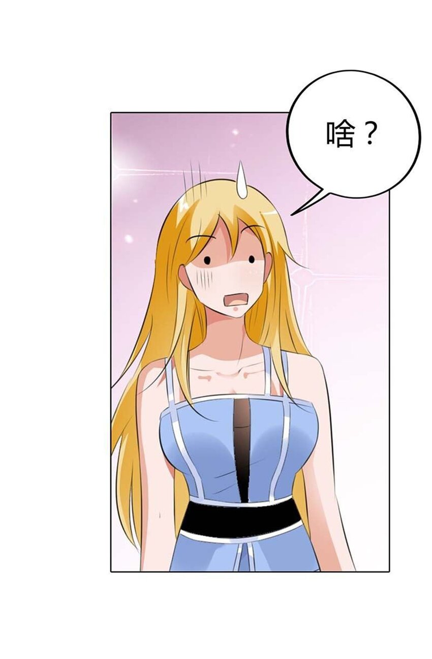 58 第58话-第58话