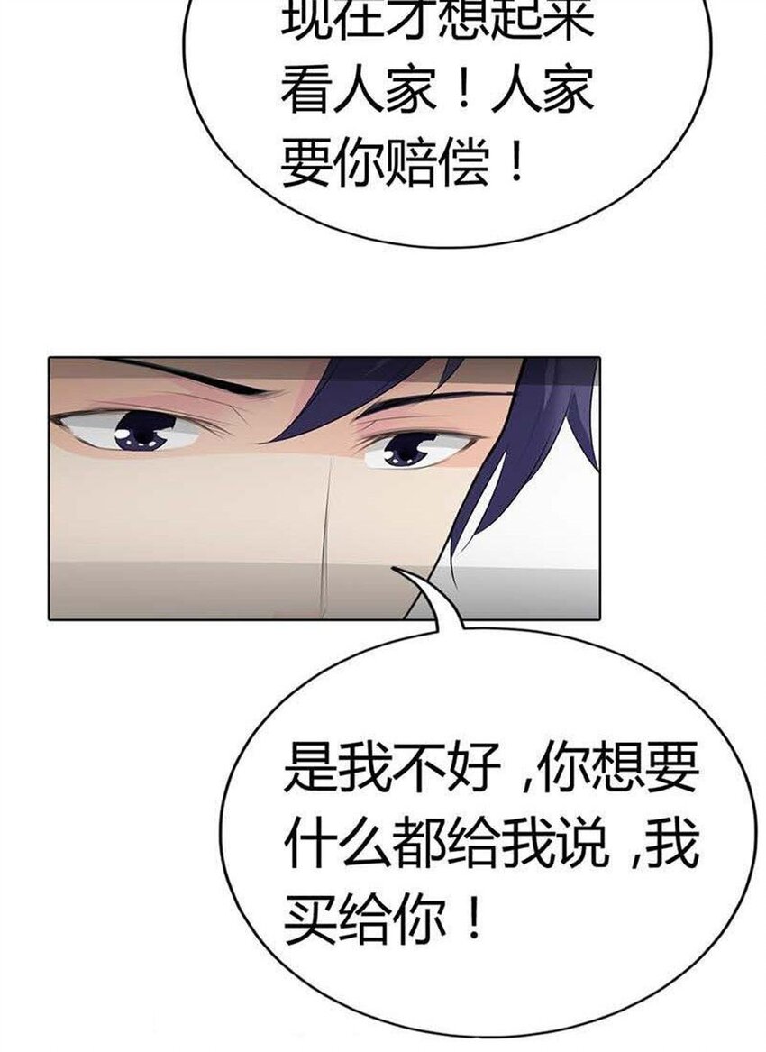 58 第58话-第58话