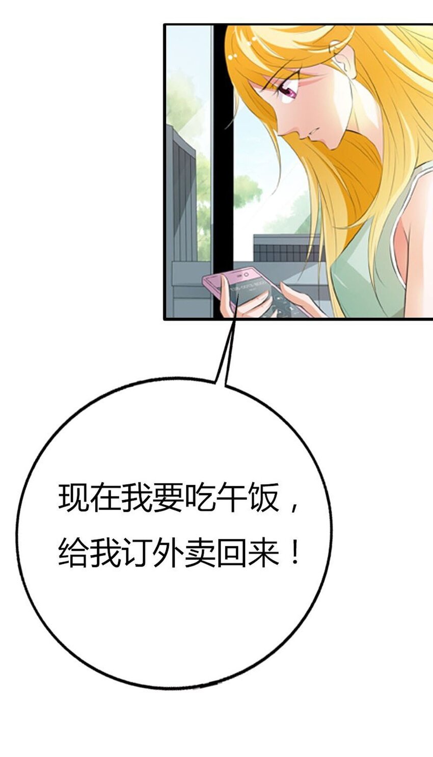 64 第64话-第64话
