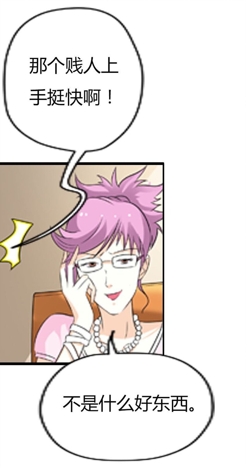 64 第64话-第64话