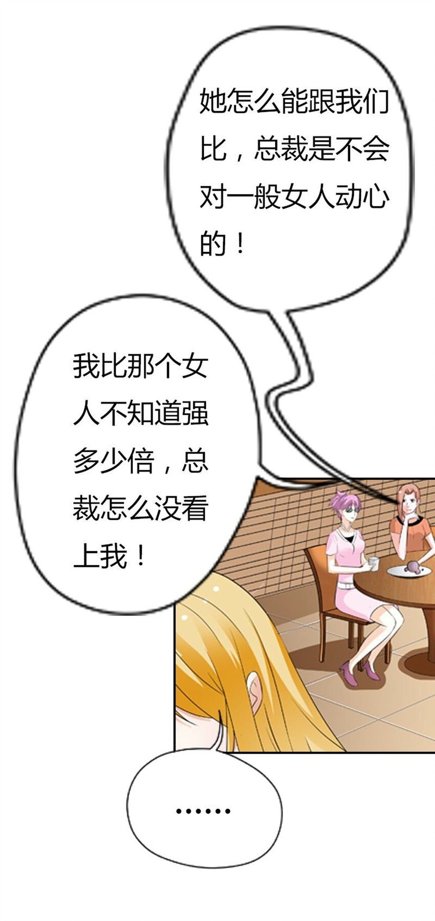 64 第64话-第64话