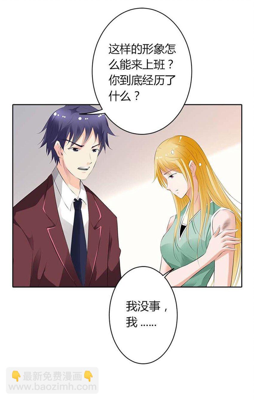 66 第66话-第66话