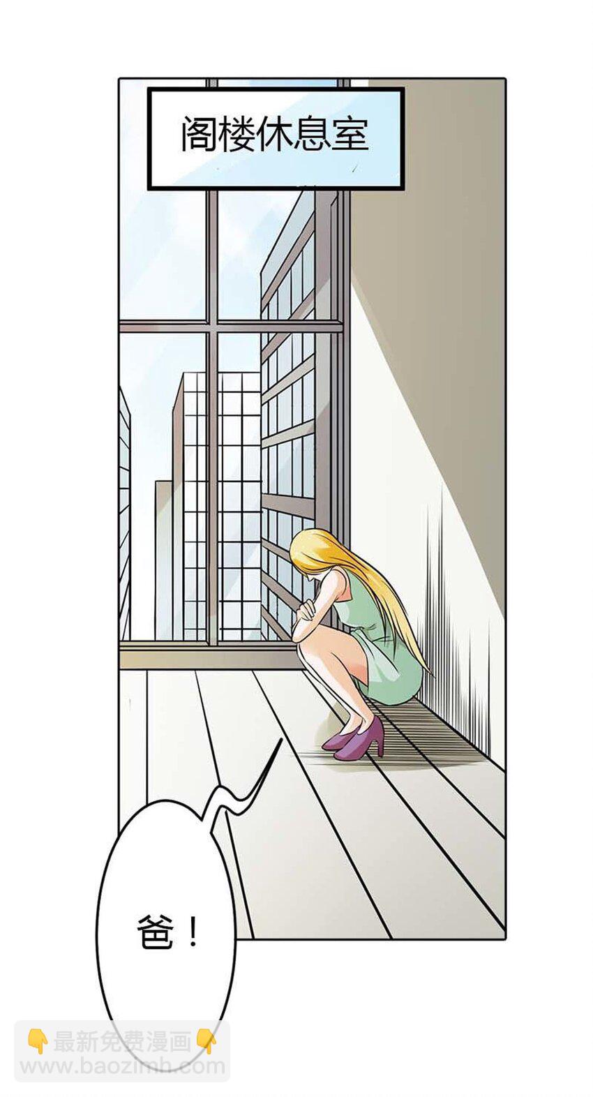 66 第66话-第66话
