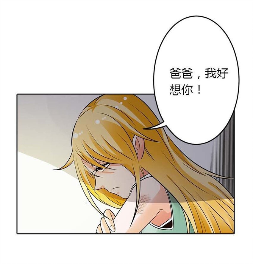 66 第66话-第66话