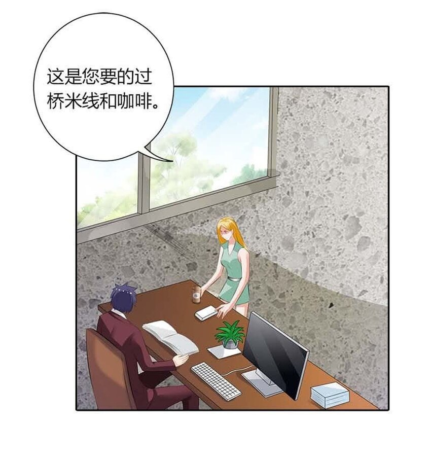 66 第66话-第66话