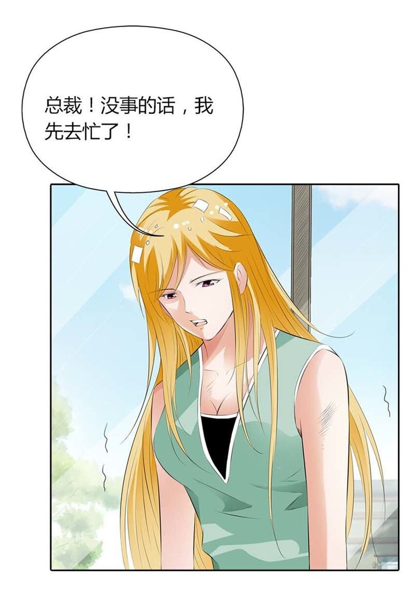 66 第66话-第66话