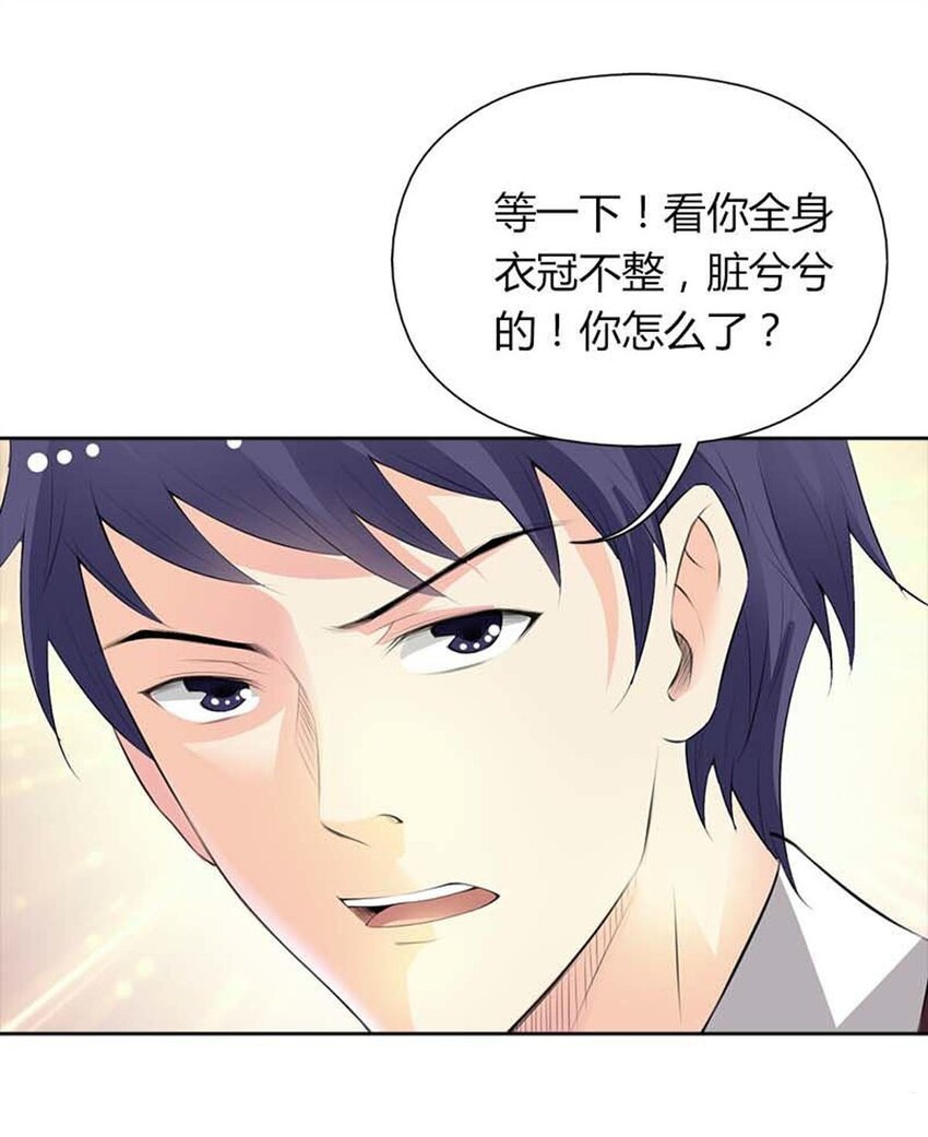 66 第66话-第66话