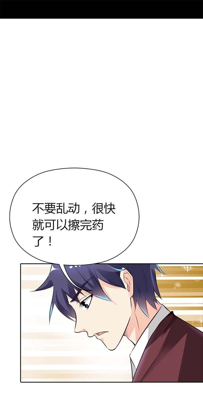 68 第68话-第68话
