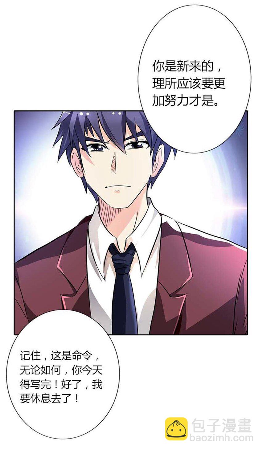 68 第68话-第68话