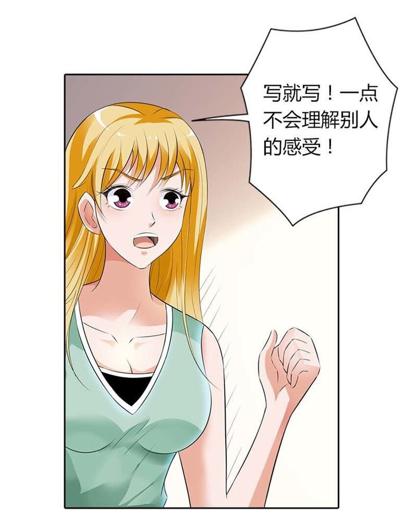 68 第68话-第68话